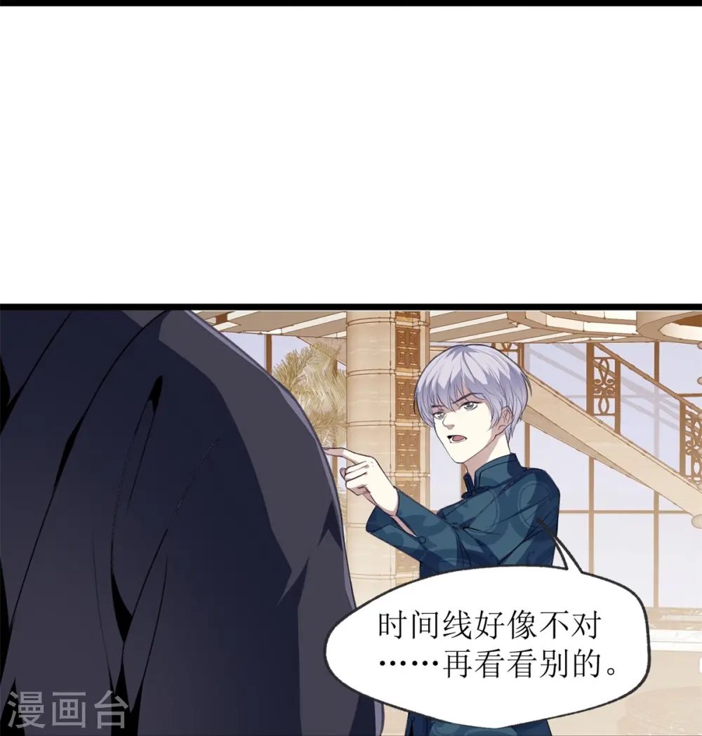 第19话29