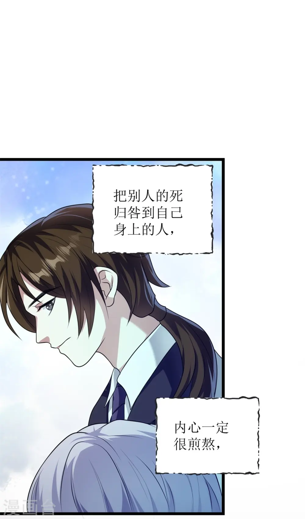 第19话14