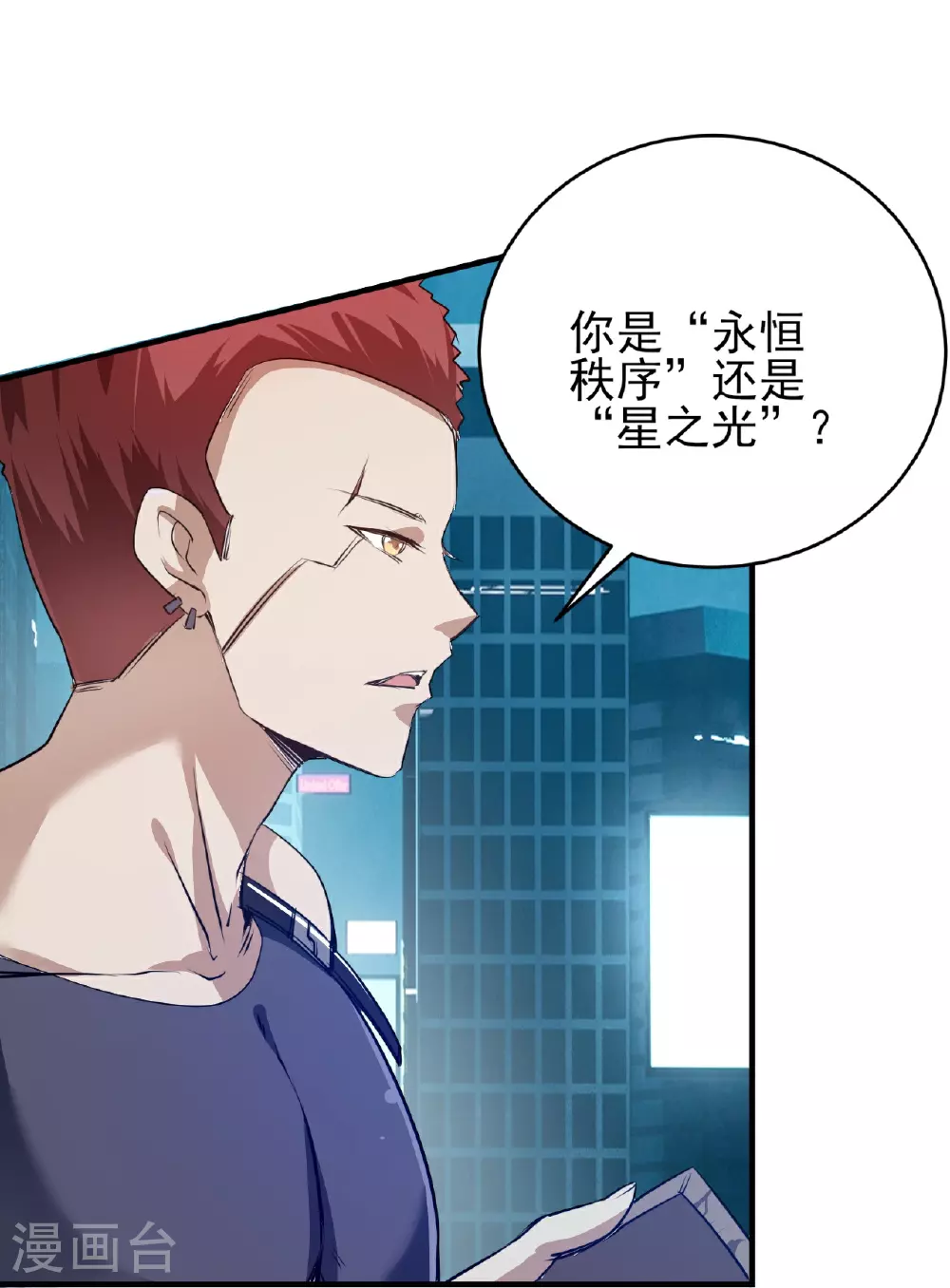 第61话22