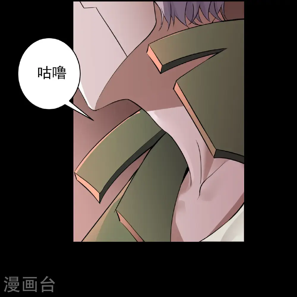 第85话9
