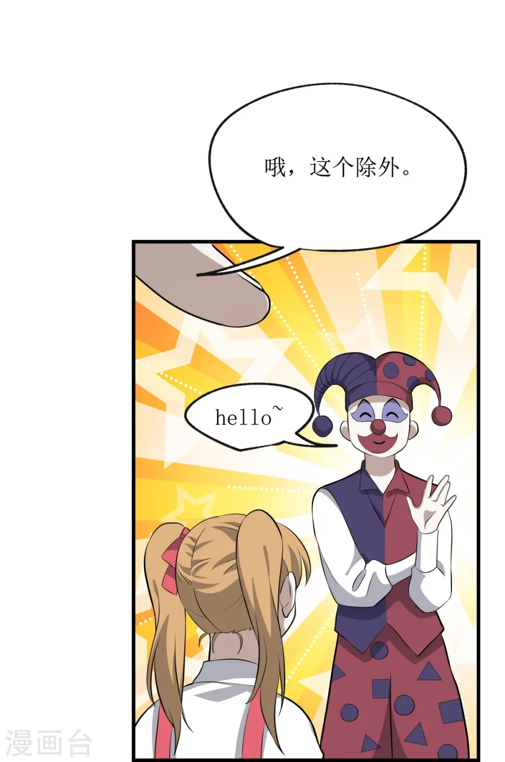 第21话35