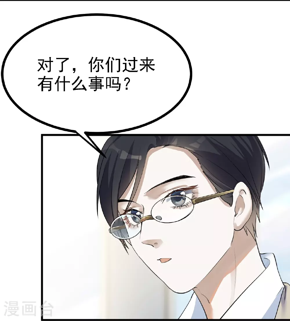 第40话8