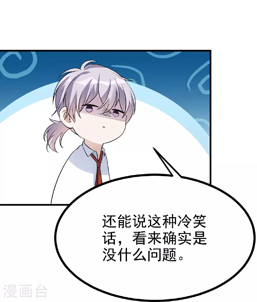 第44话5