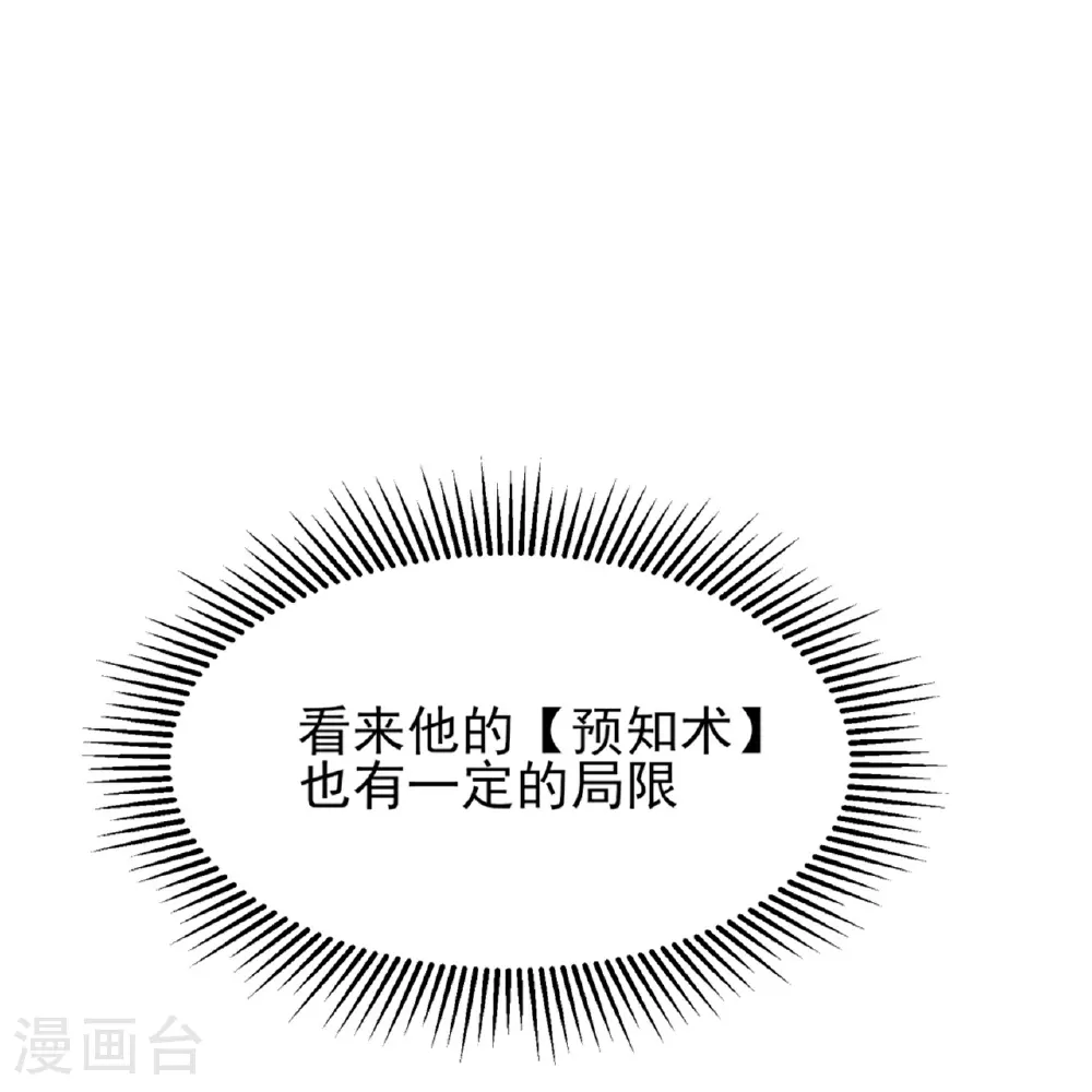 第63话17