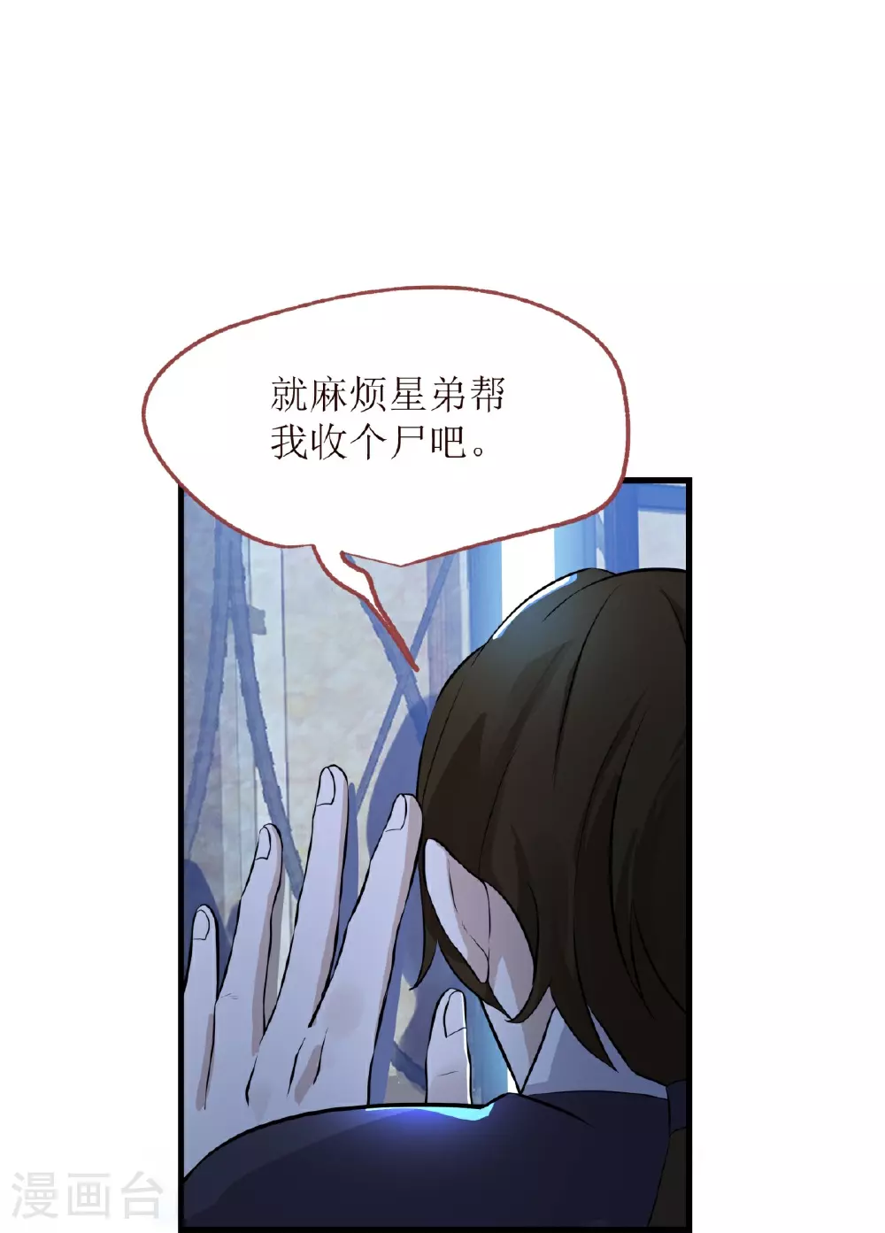 第22话21