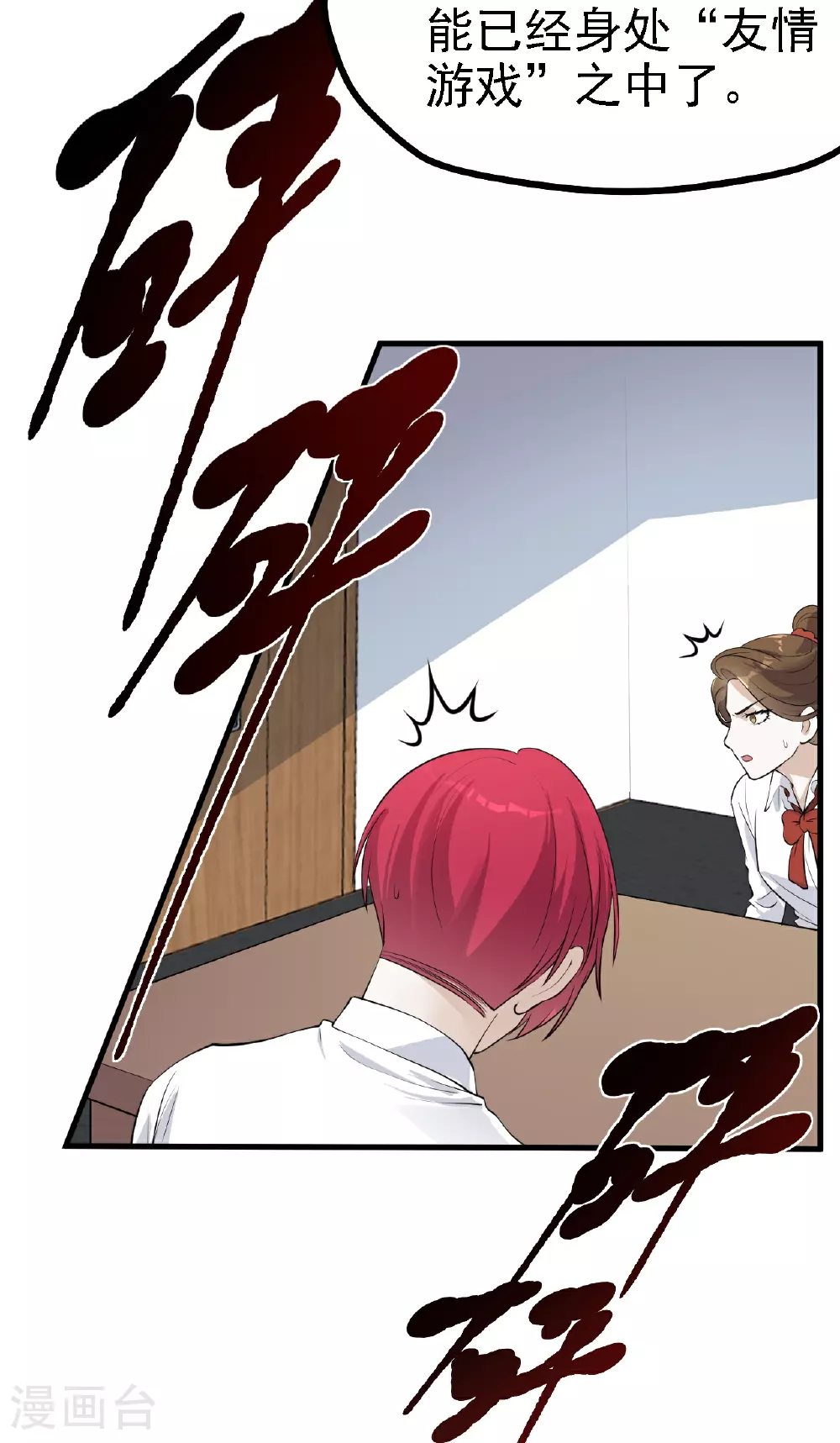 第34话31