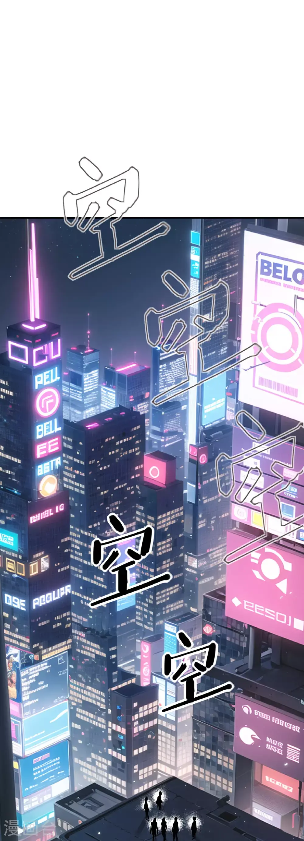 第75话42
