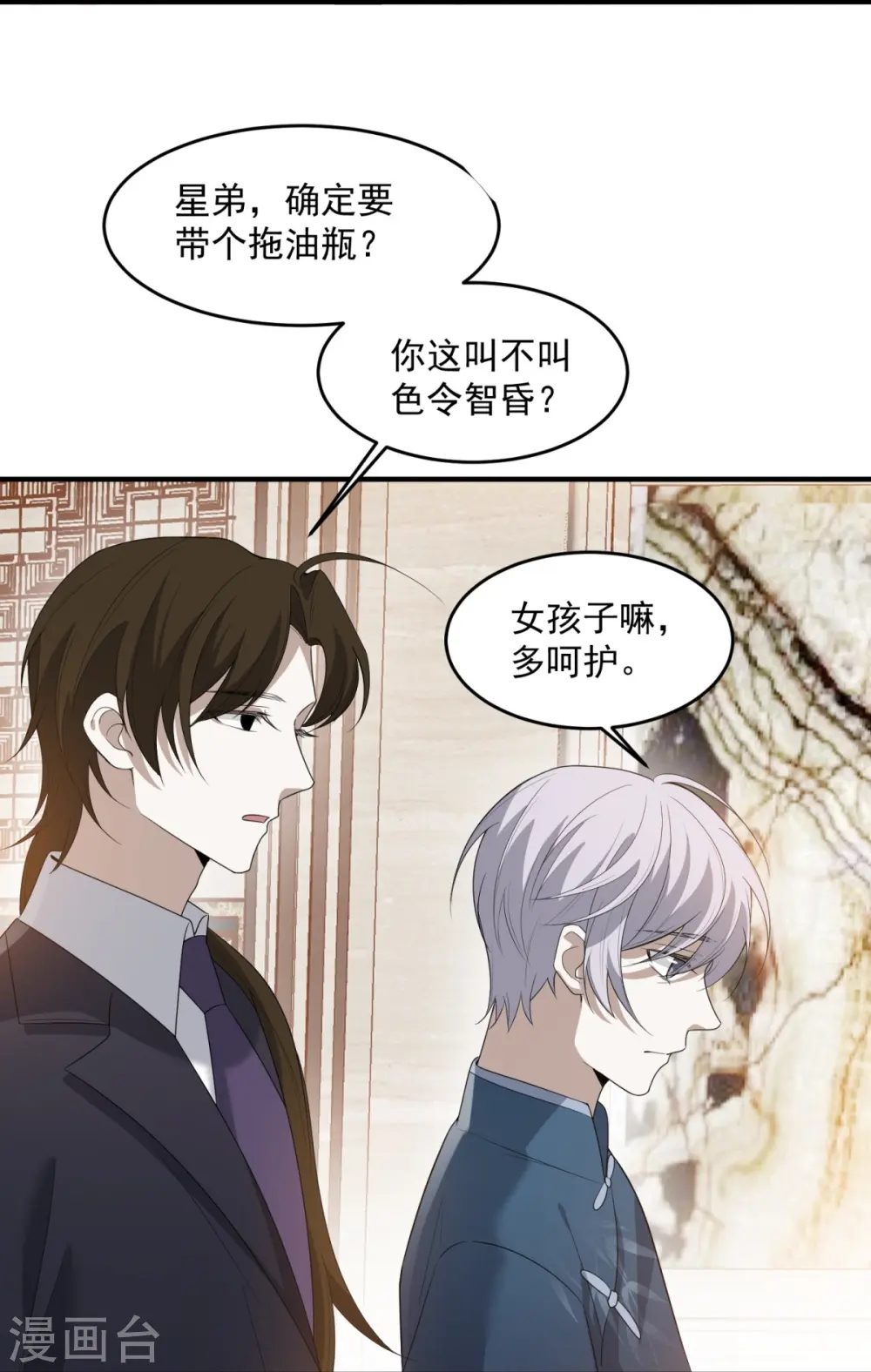 第14话28