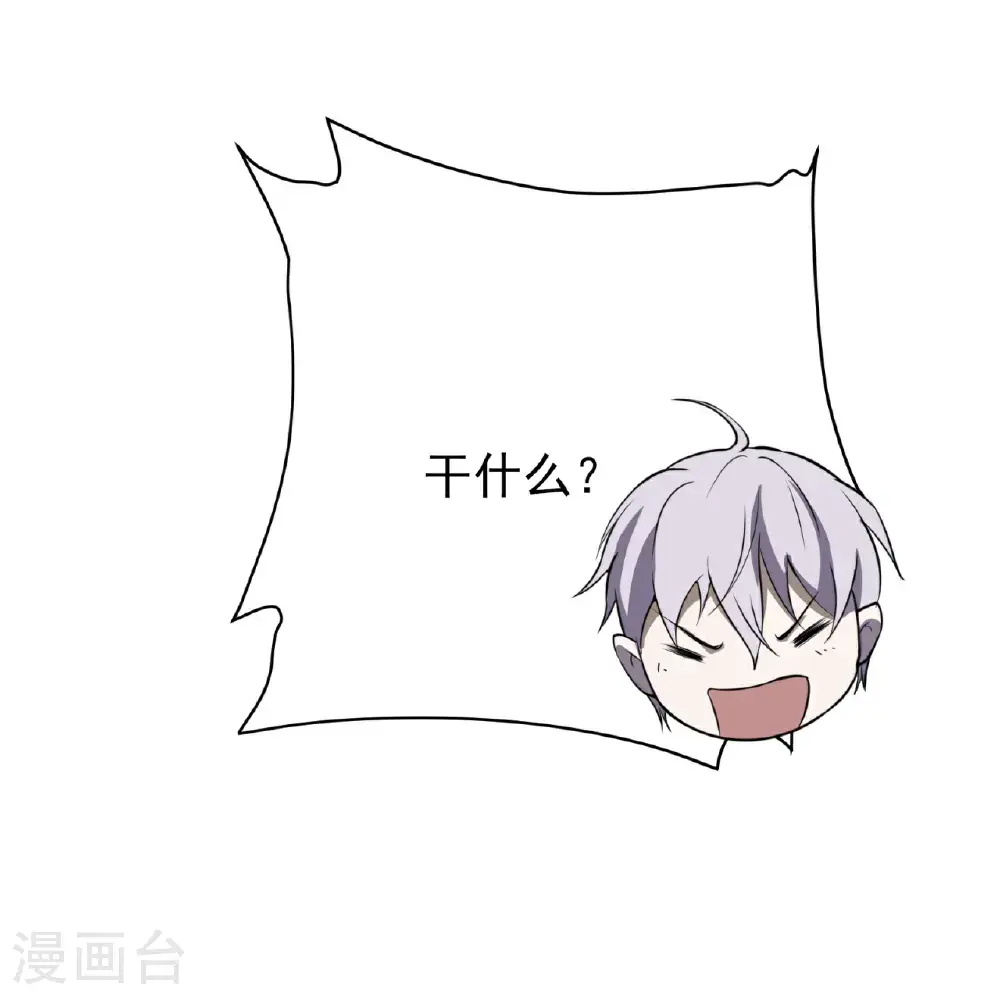第85话40