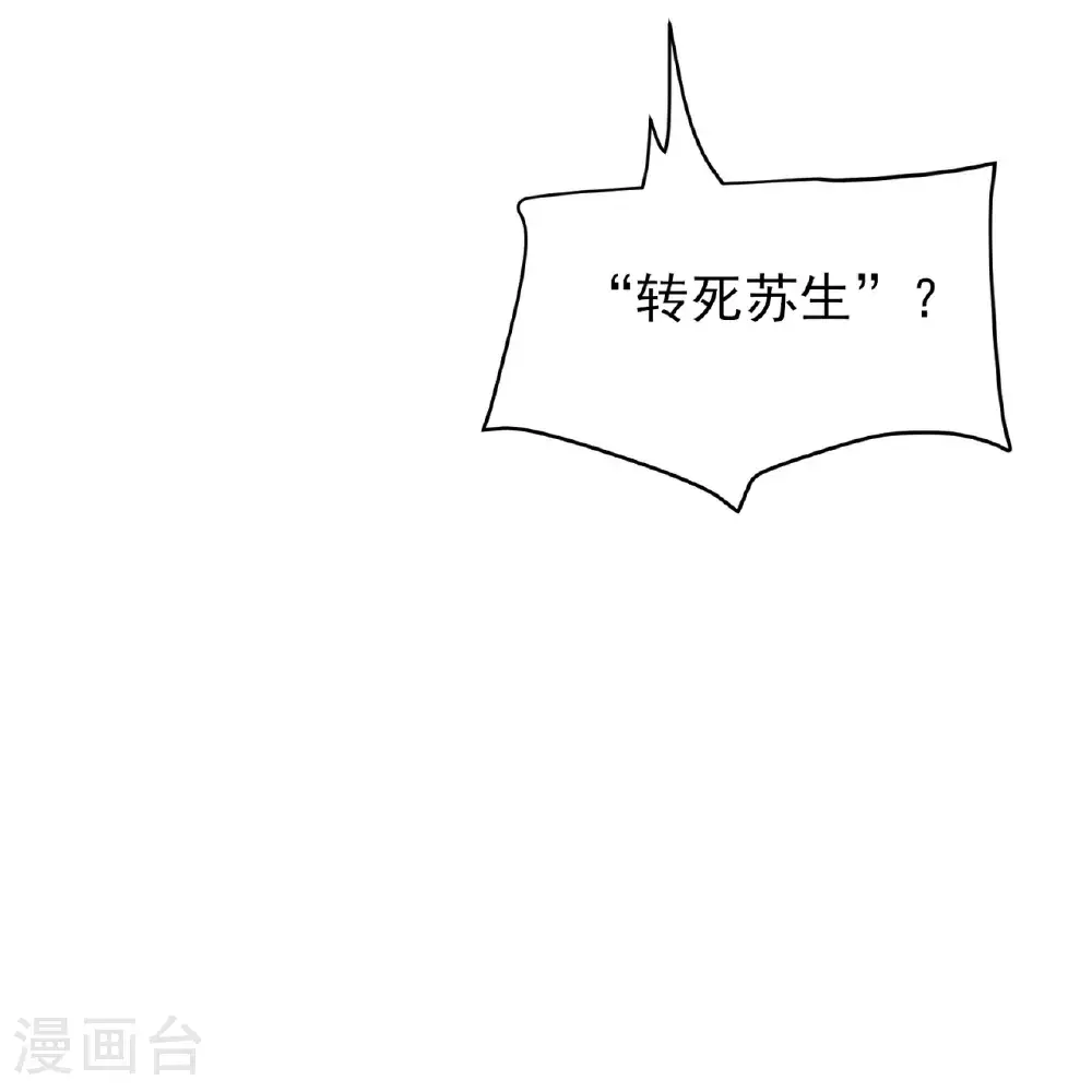 第84话36