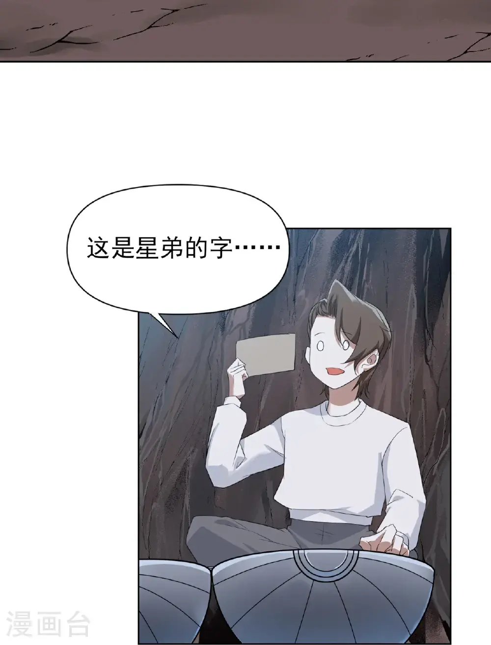 第93话26