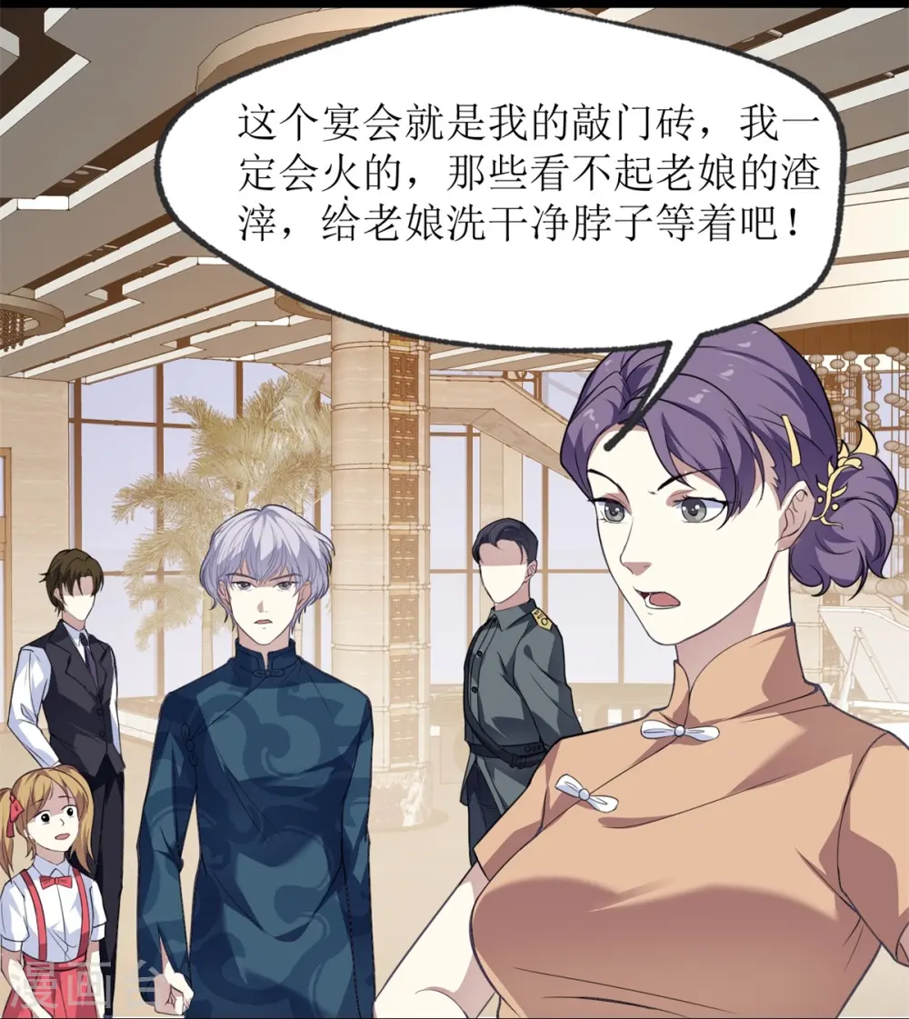 第19话26