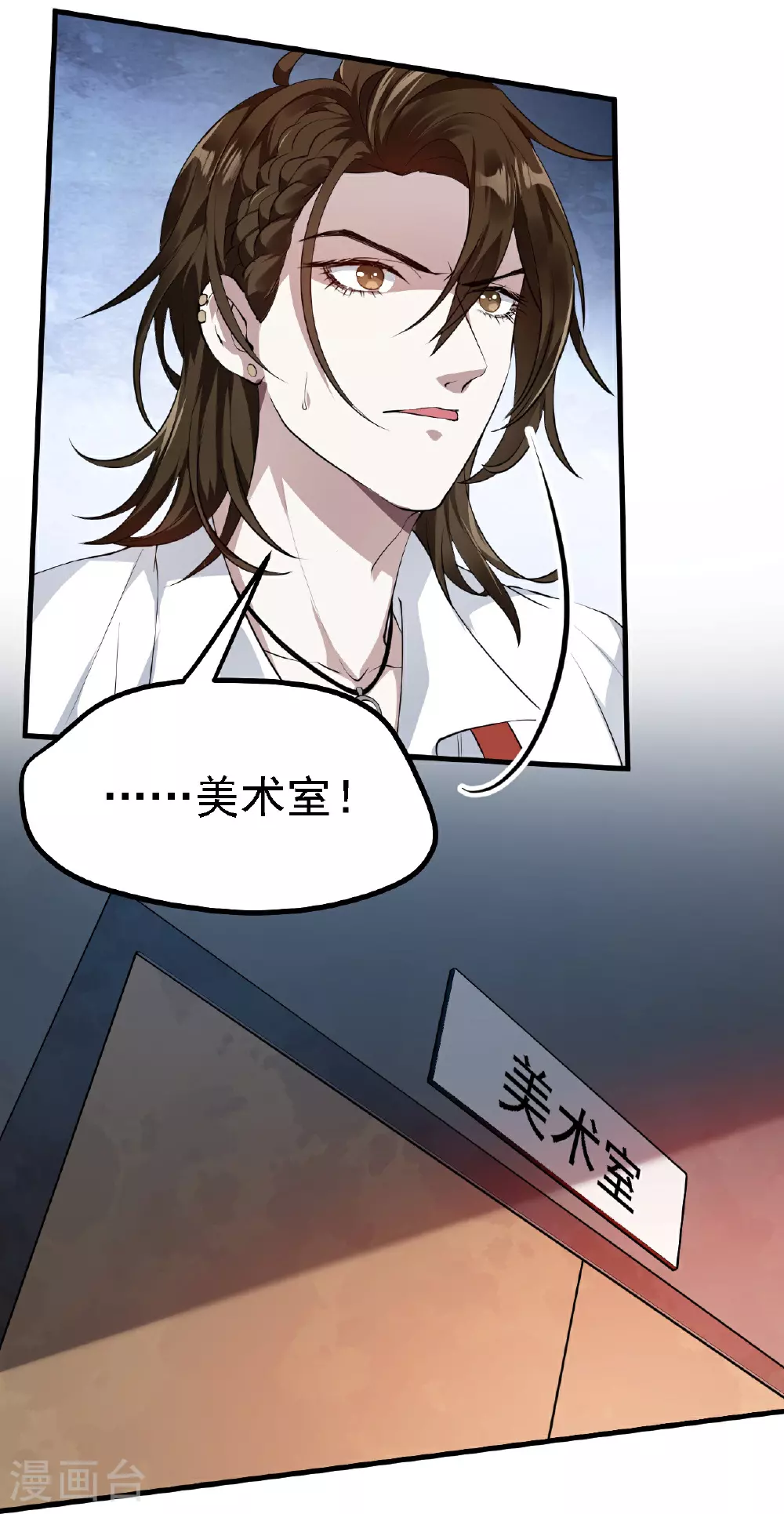 第35话30