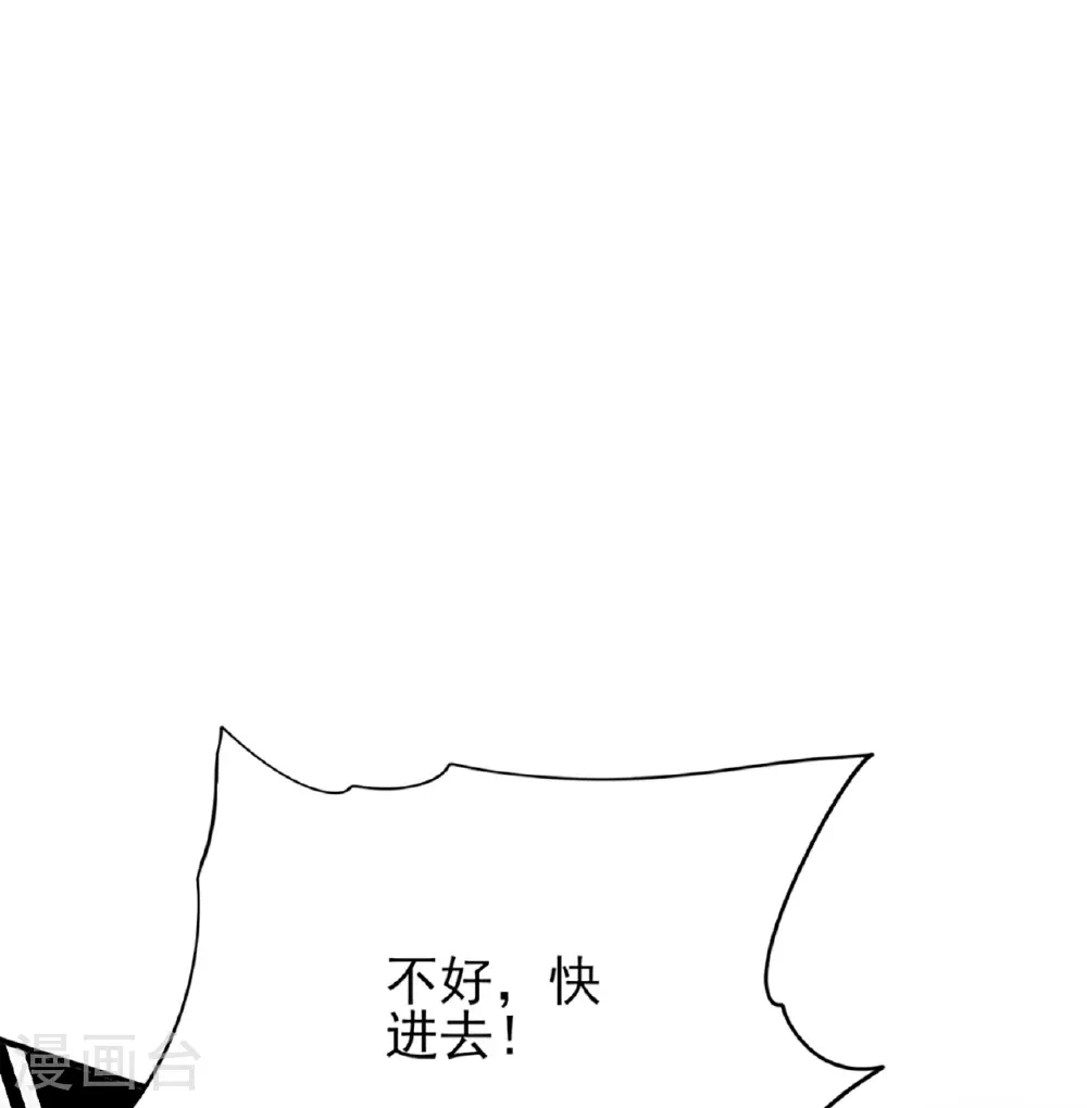 第62话20