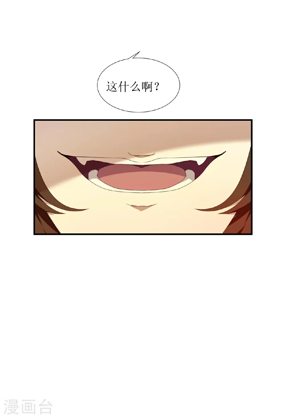 第27话45