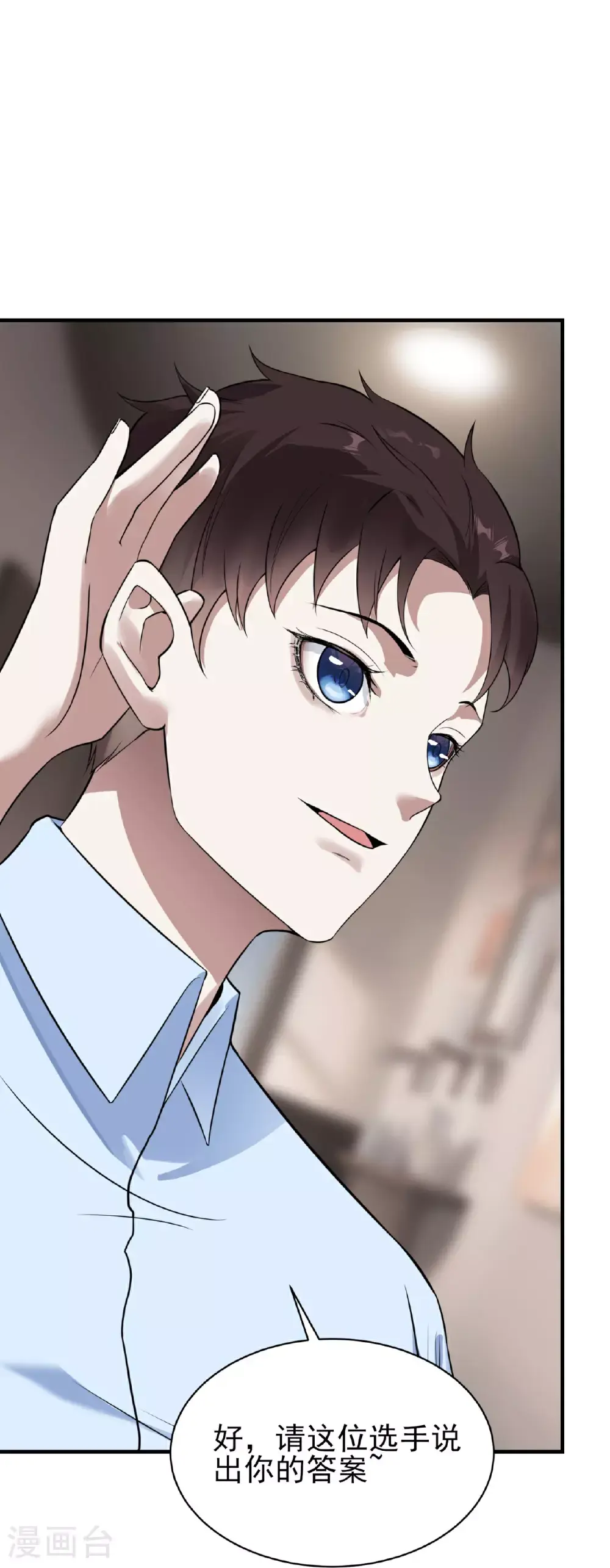 第75话24