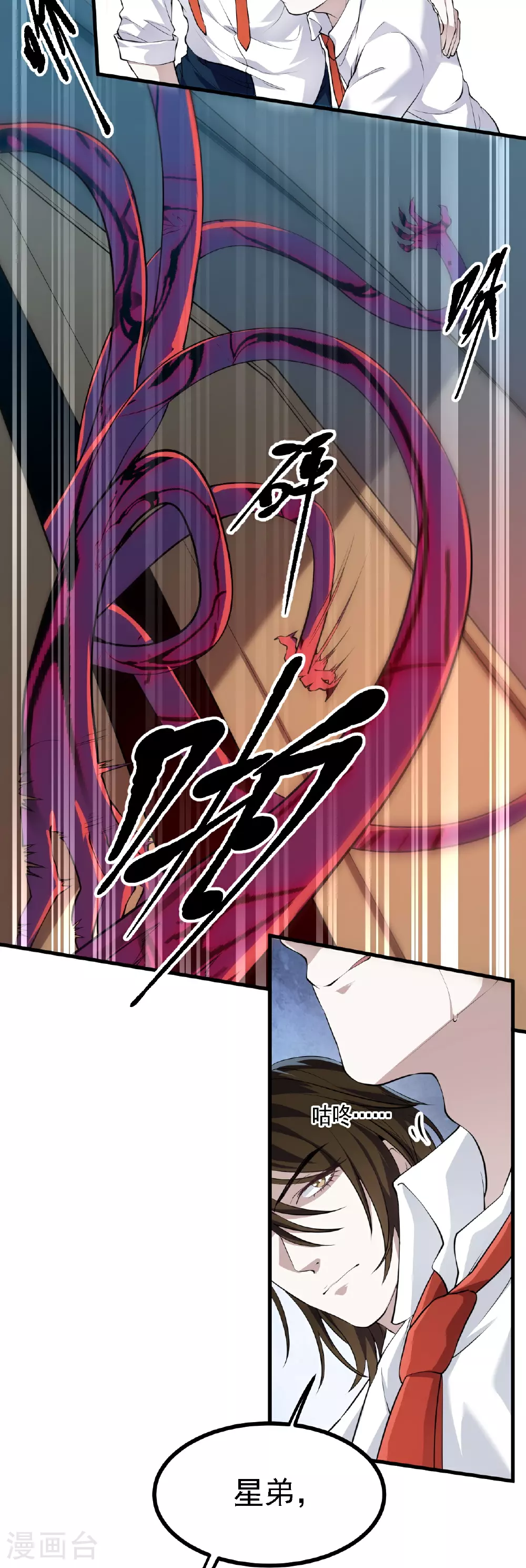 第35话35