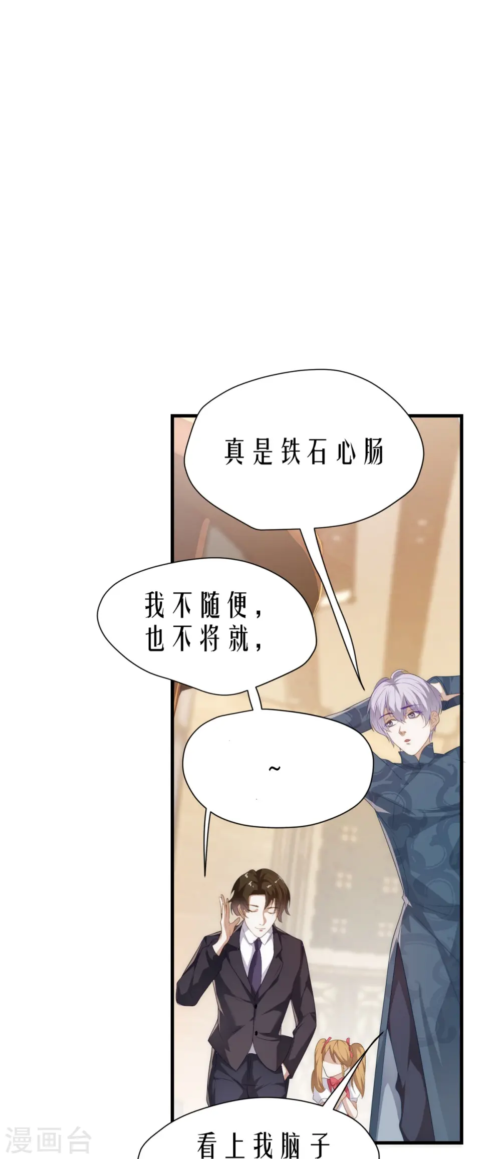 第16话12