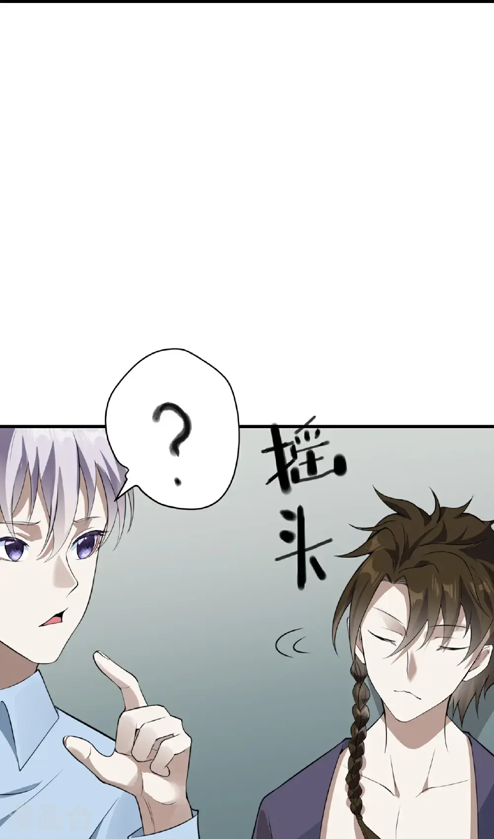第86话29