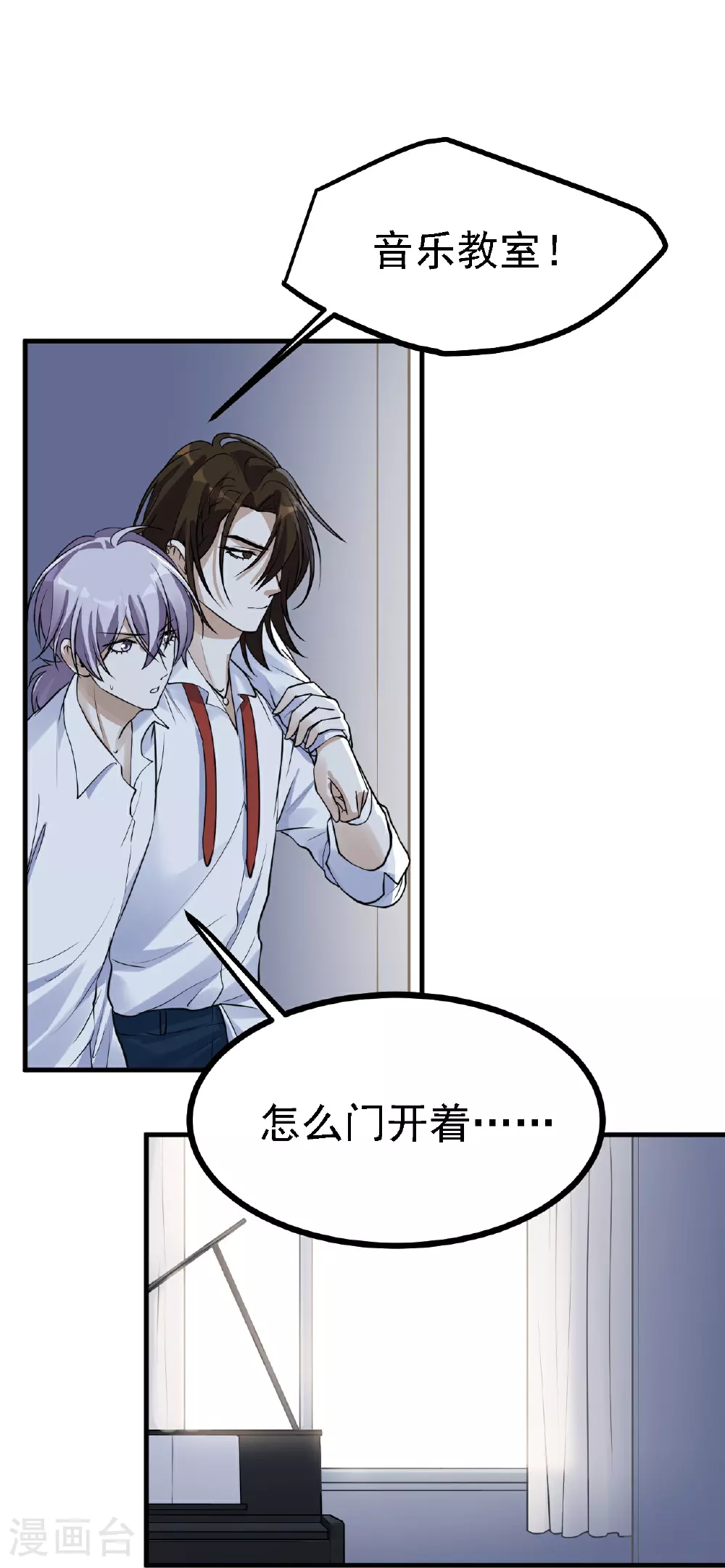 第48话16