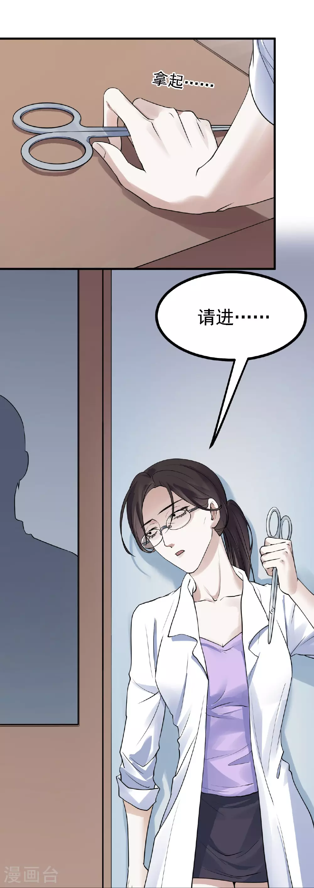 第49话7