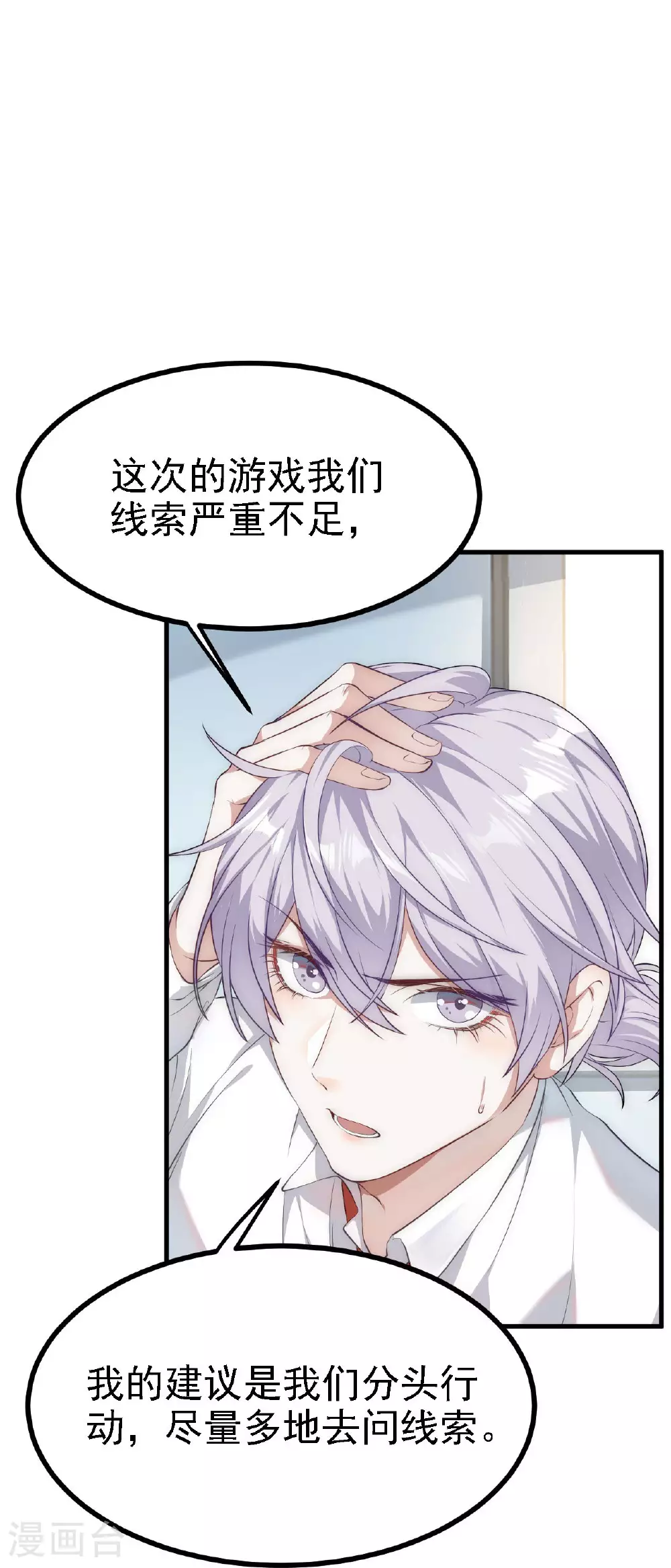 第33话15