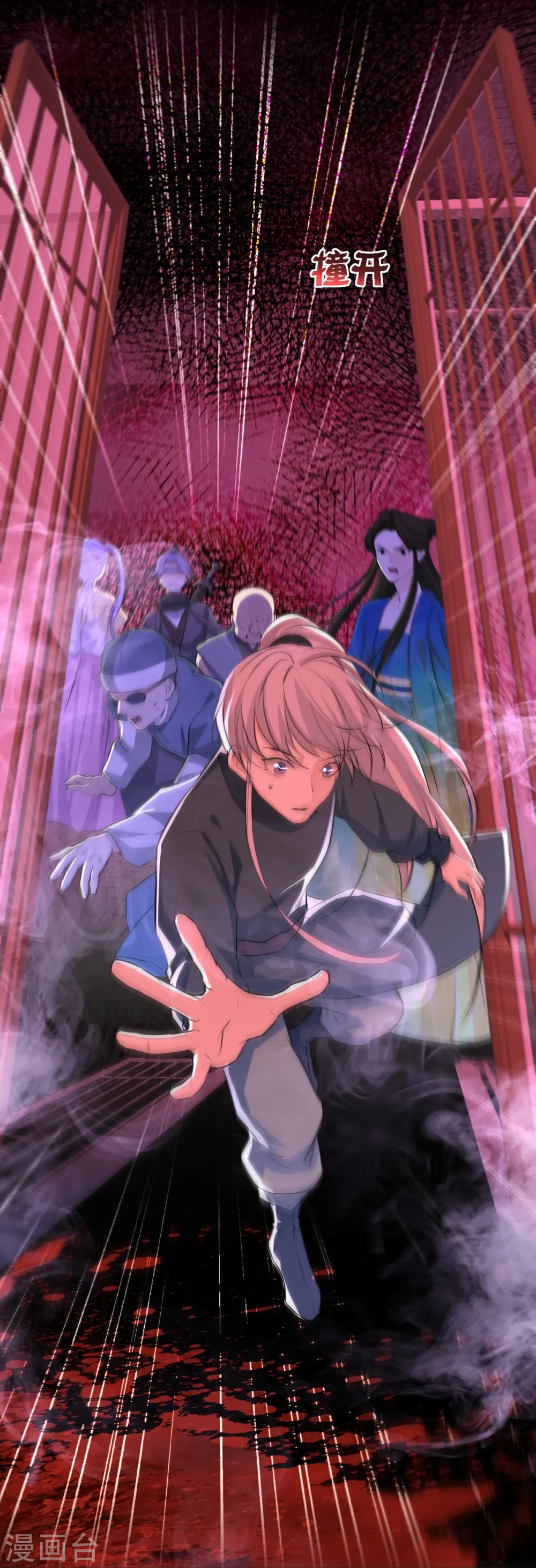 第5话23
