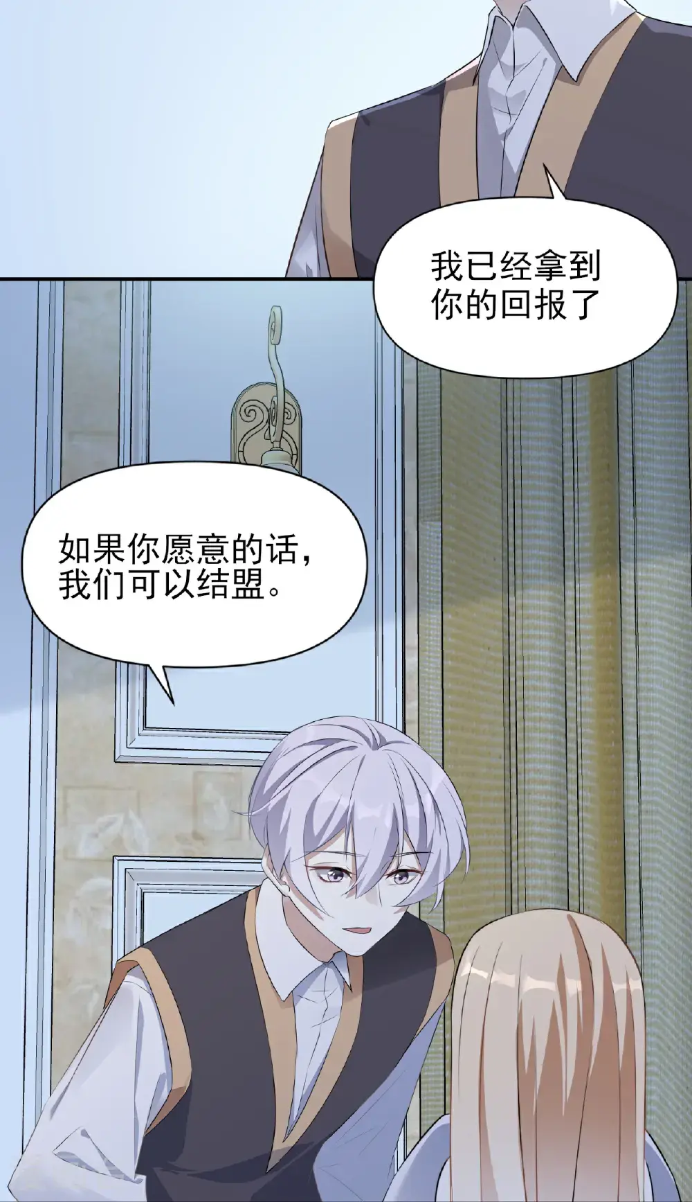 第92话23