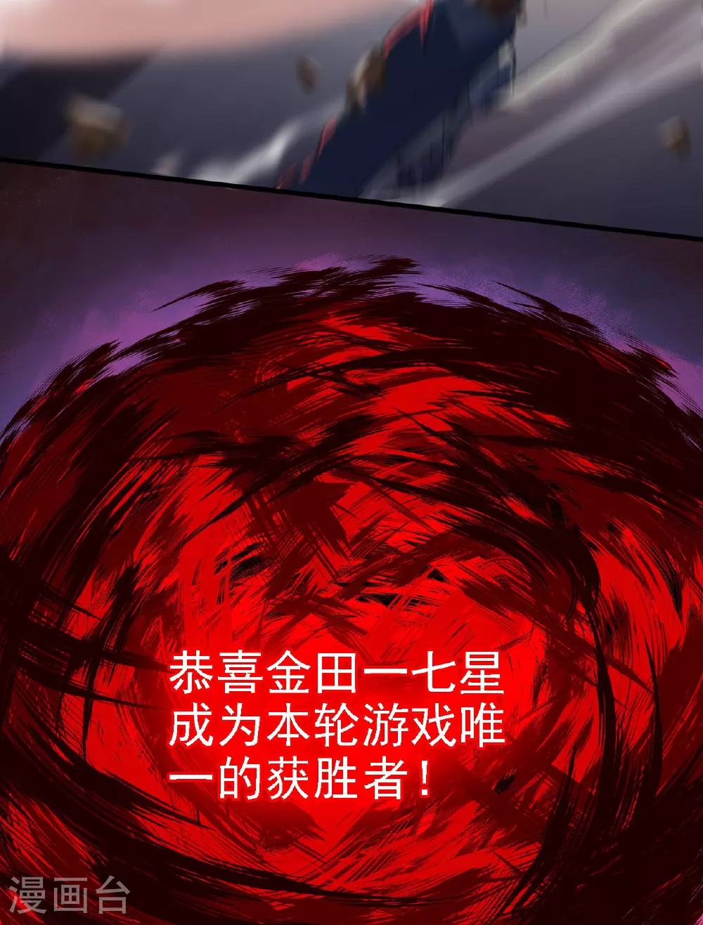 第56话19