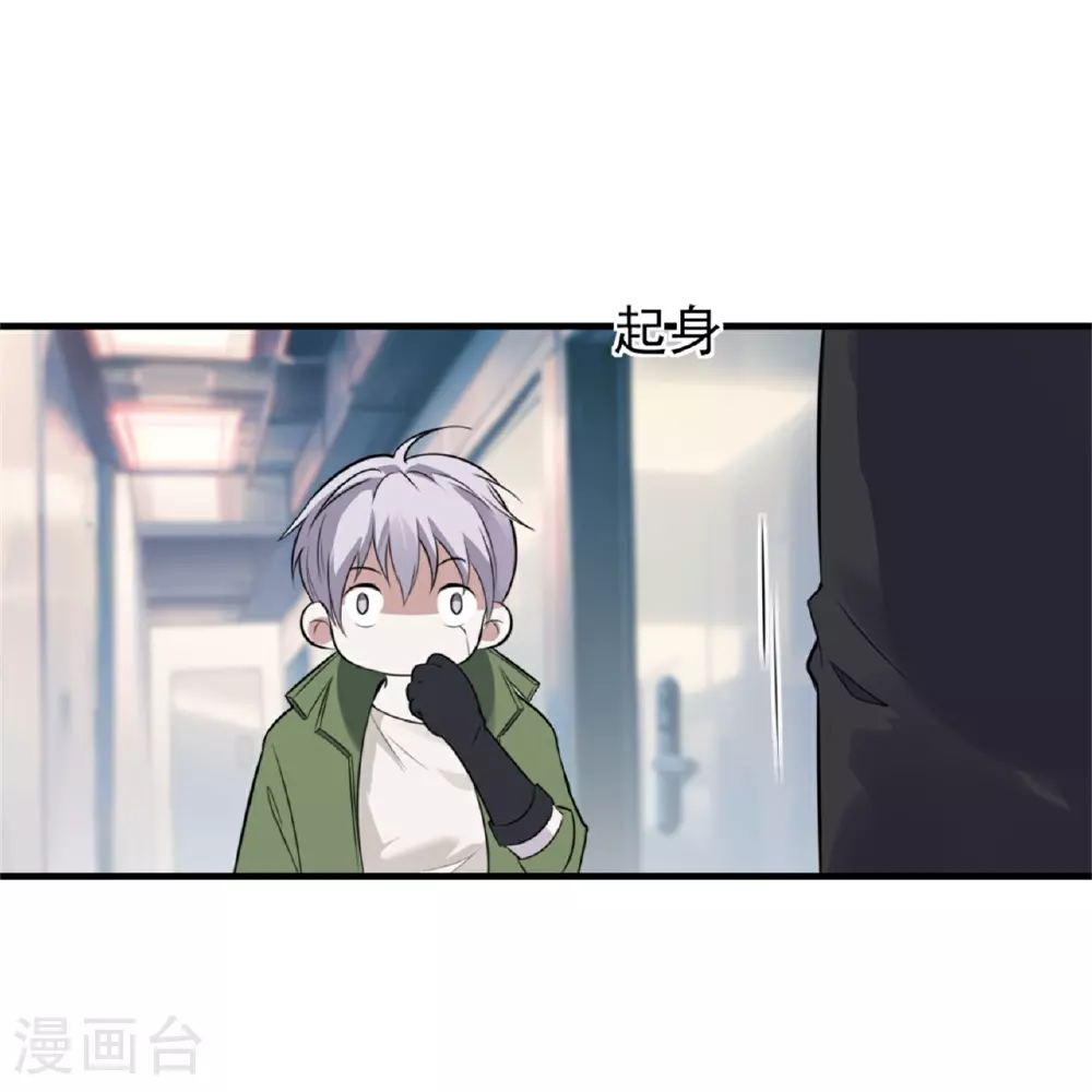 第72话34
