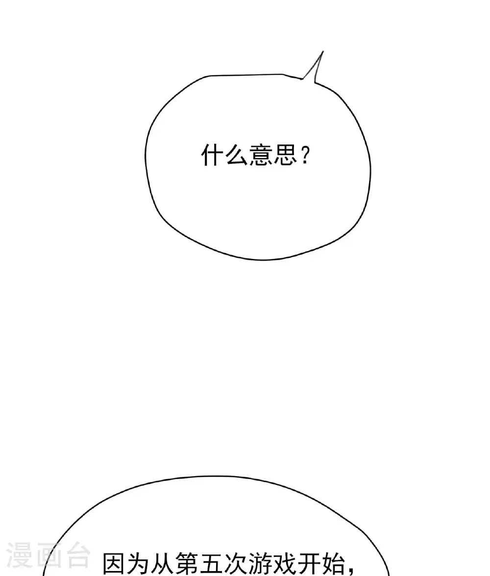 第86话27