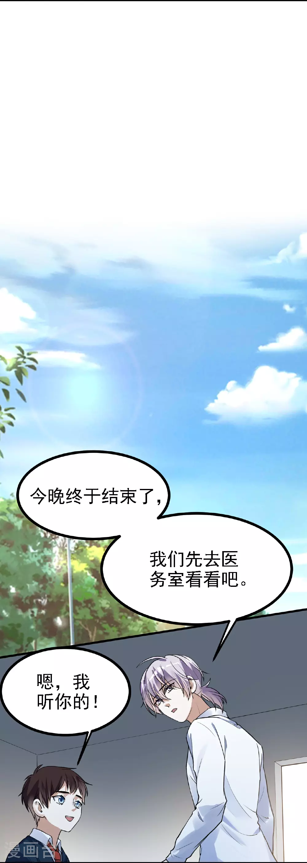 第48话19