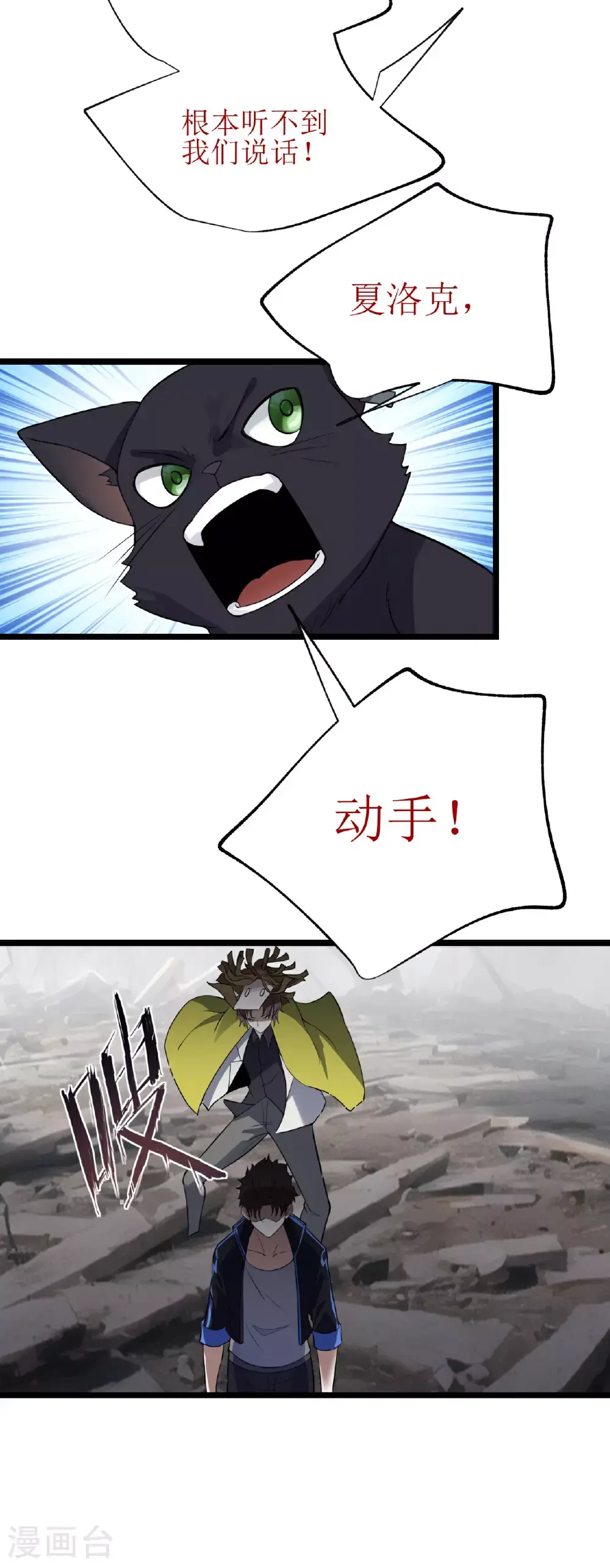 第79话18