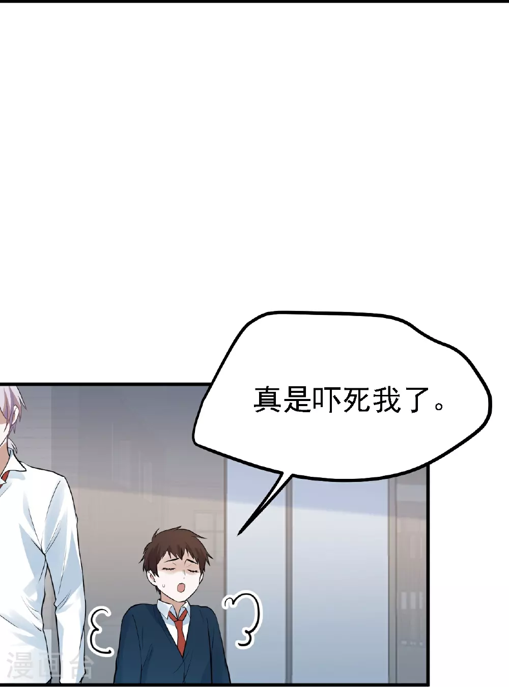 第43话17