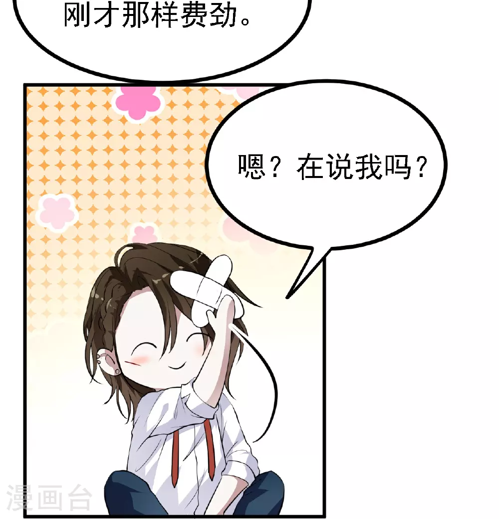 第36话16