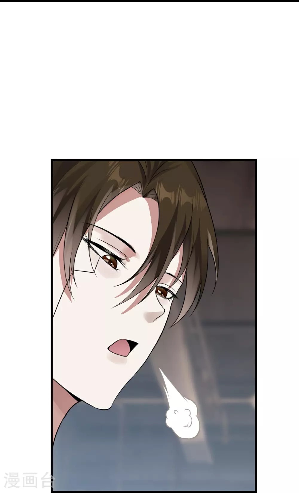 第74话20