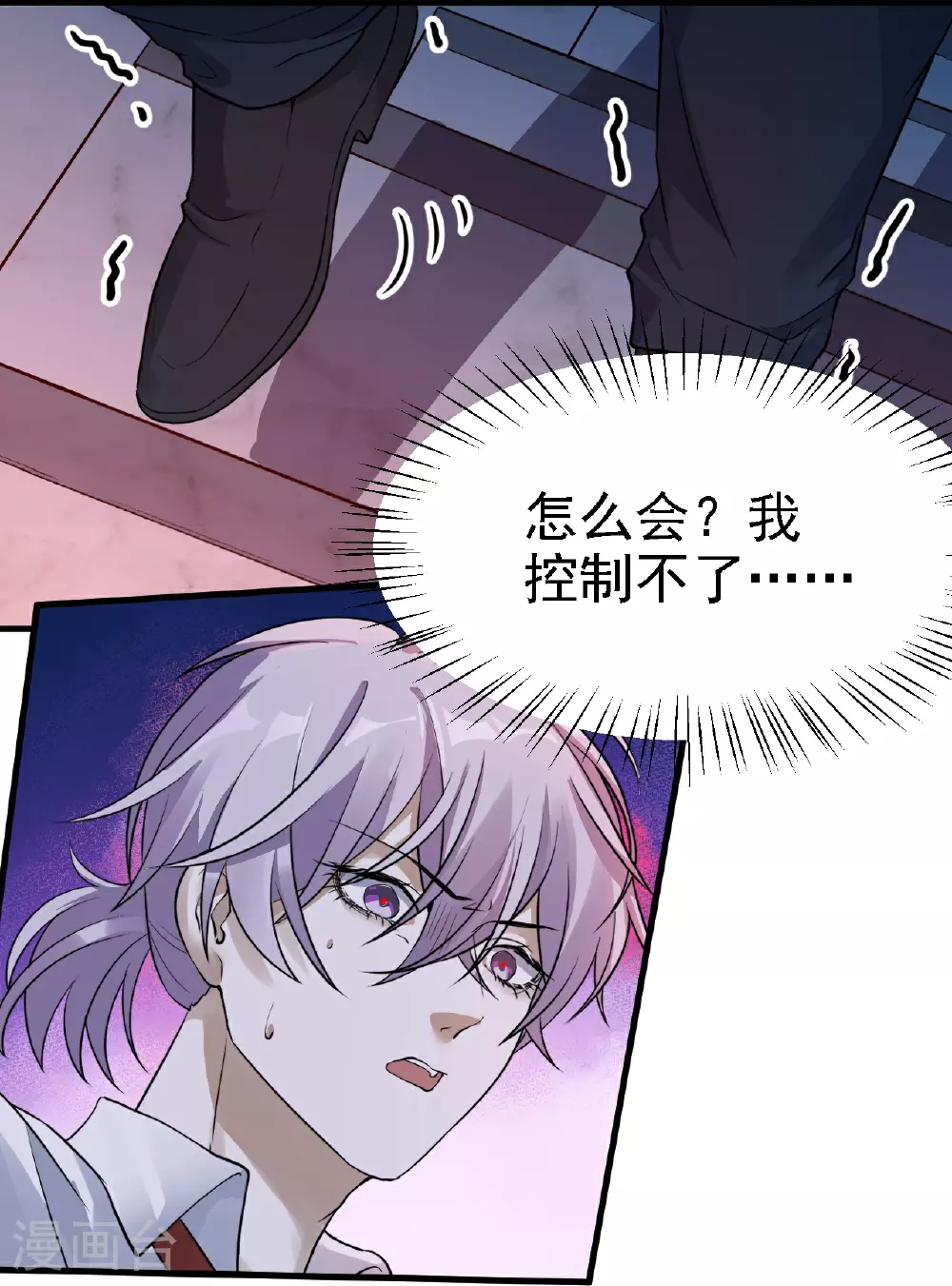 第45话23