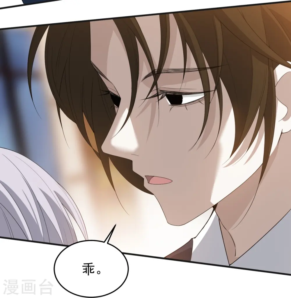 第14话39