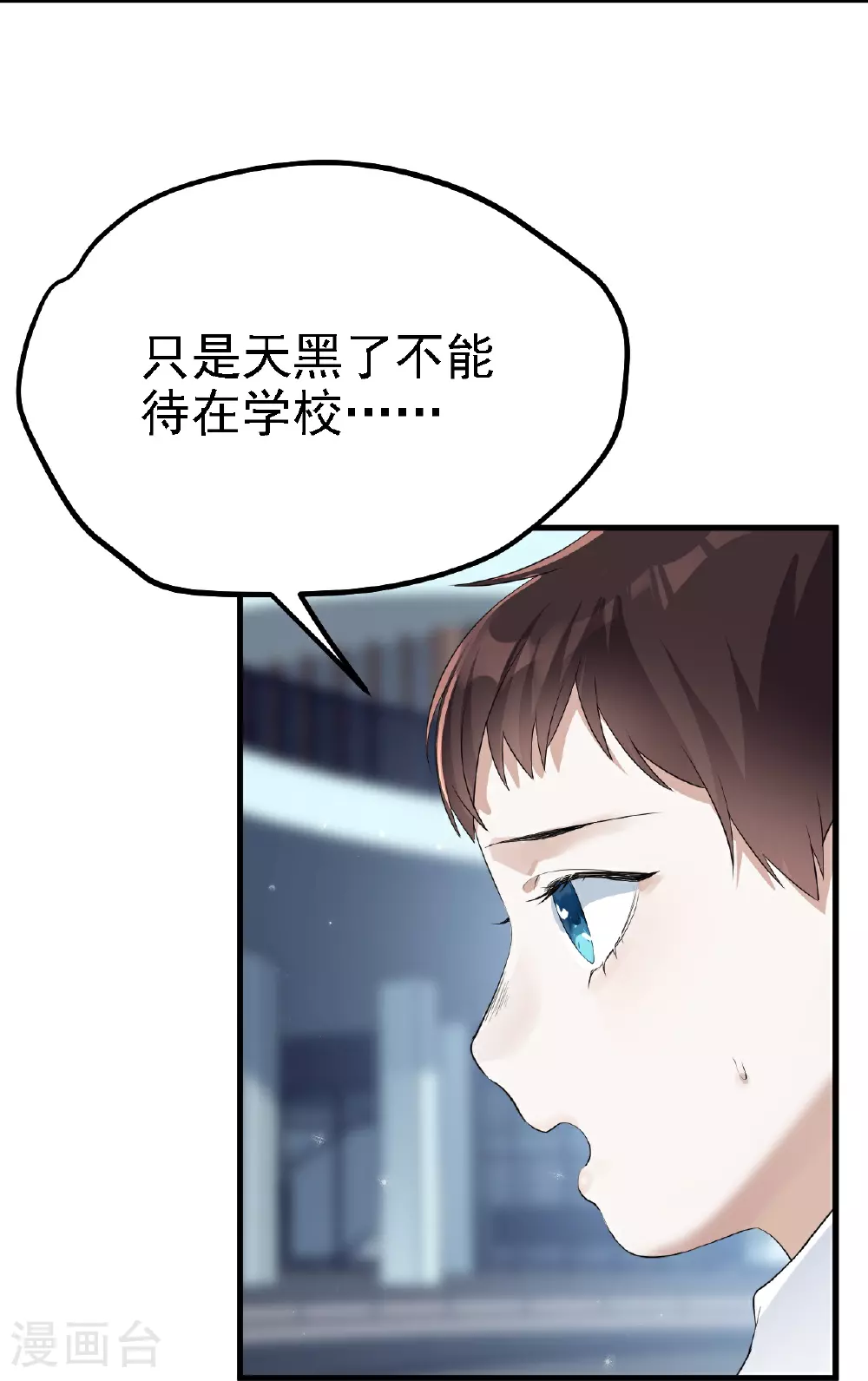 第32话12