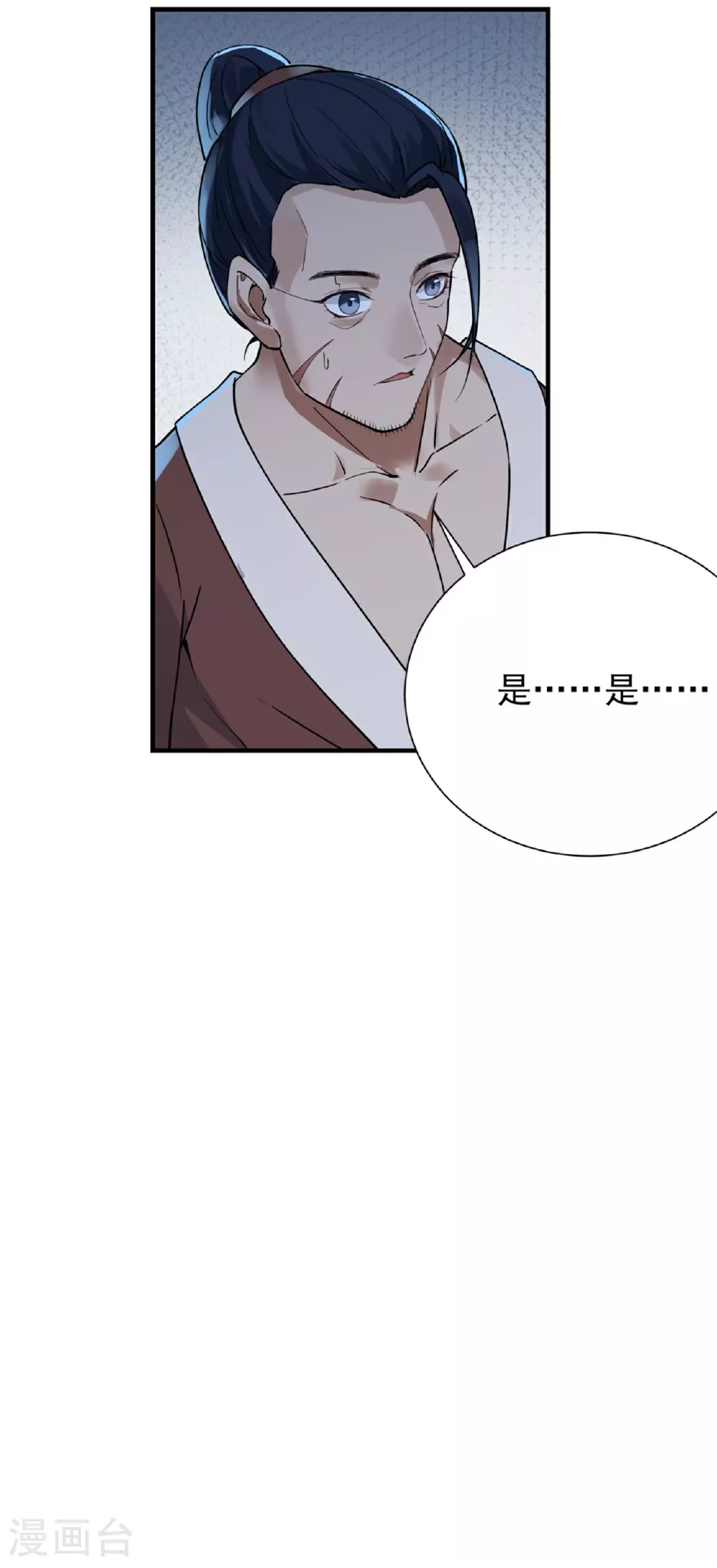 第69话35