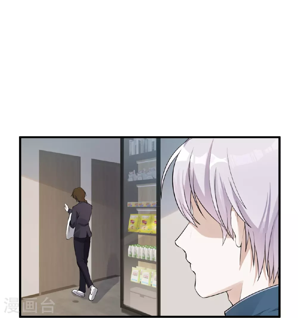 第29话24