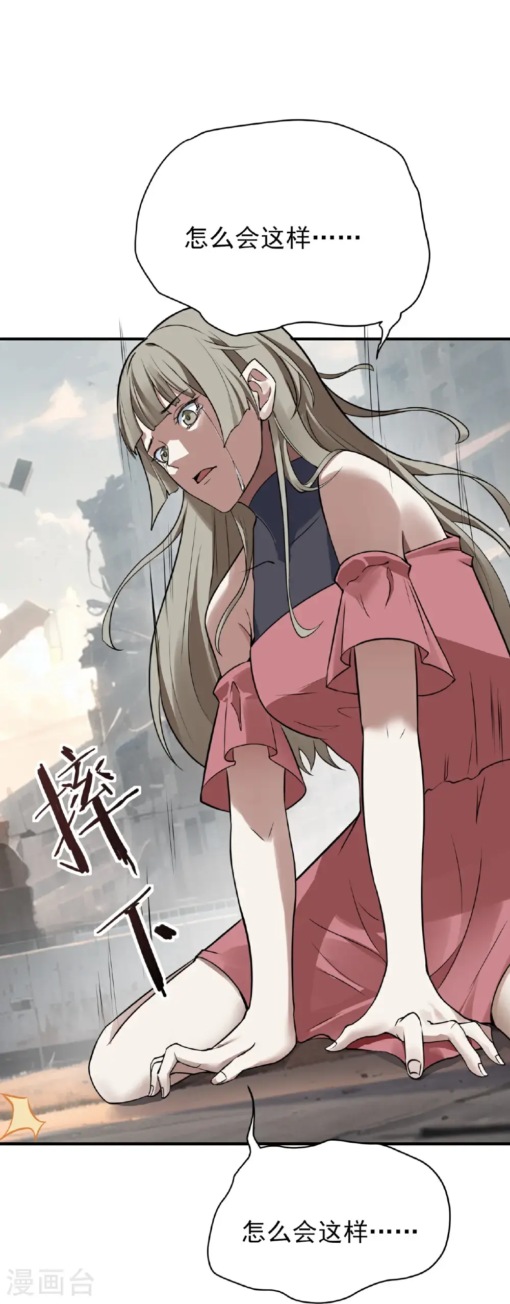 第82话12