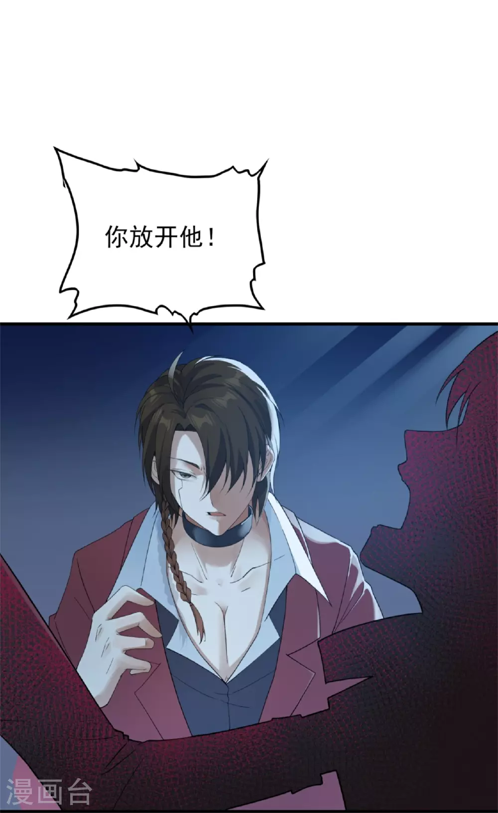 第69话29