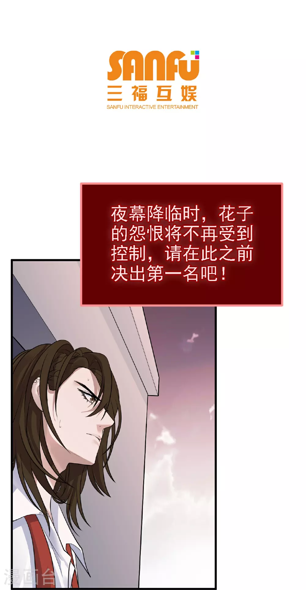 第51话2
