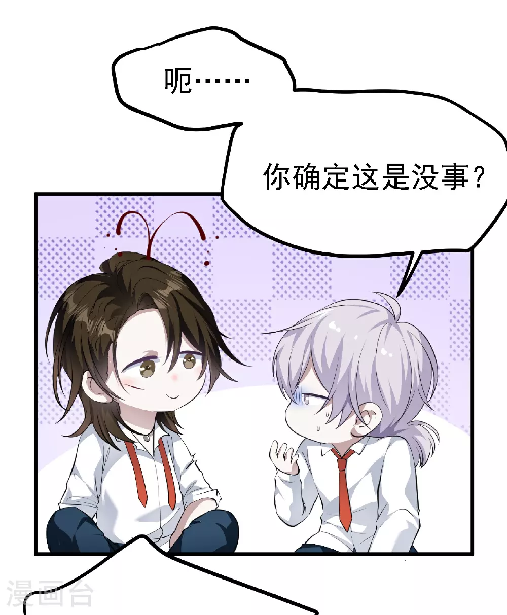 第36话8
