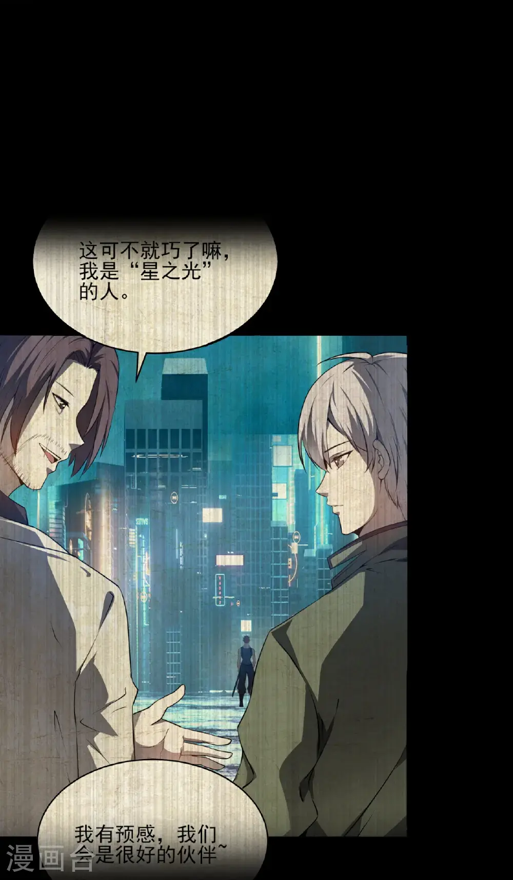 第84话21