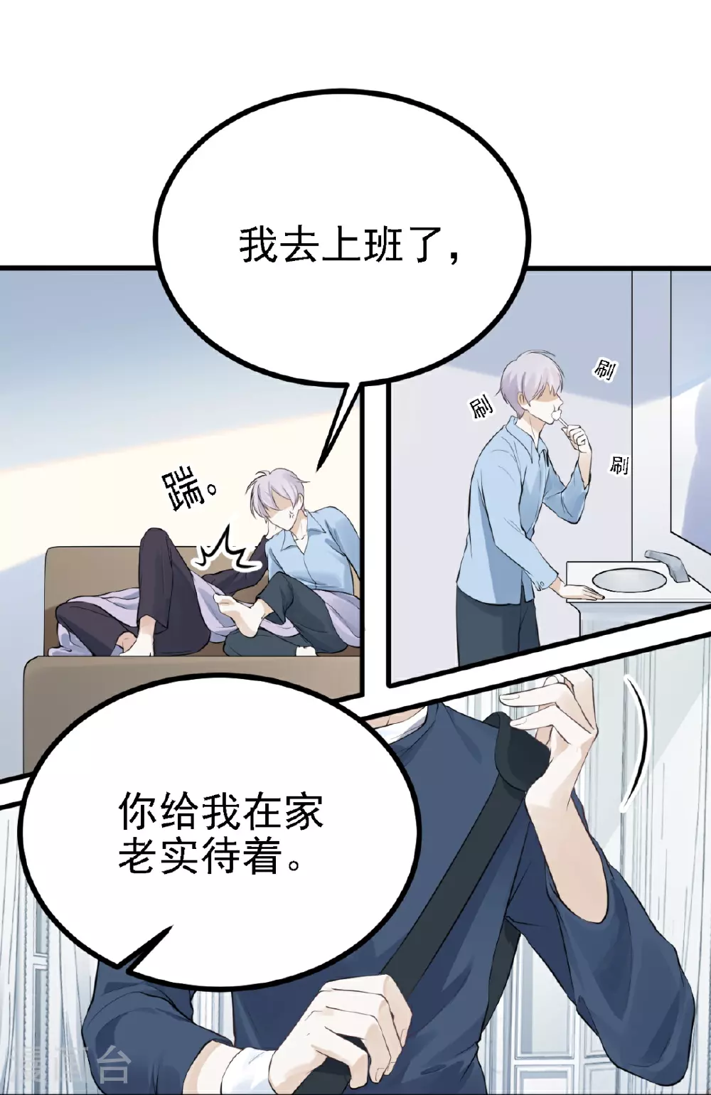 第29话28