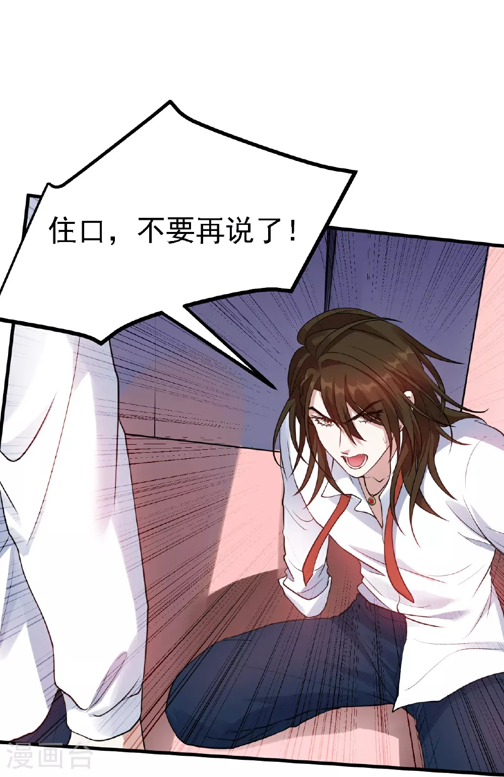 第54话10