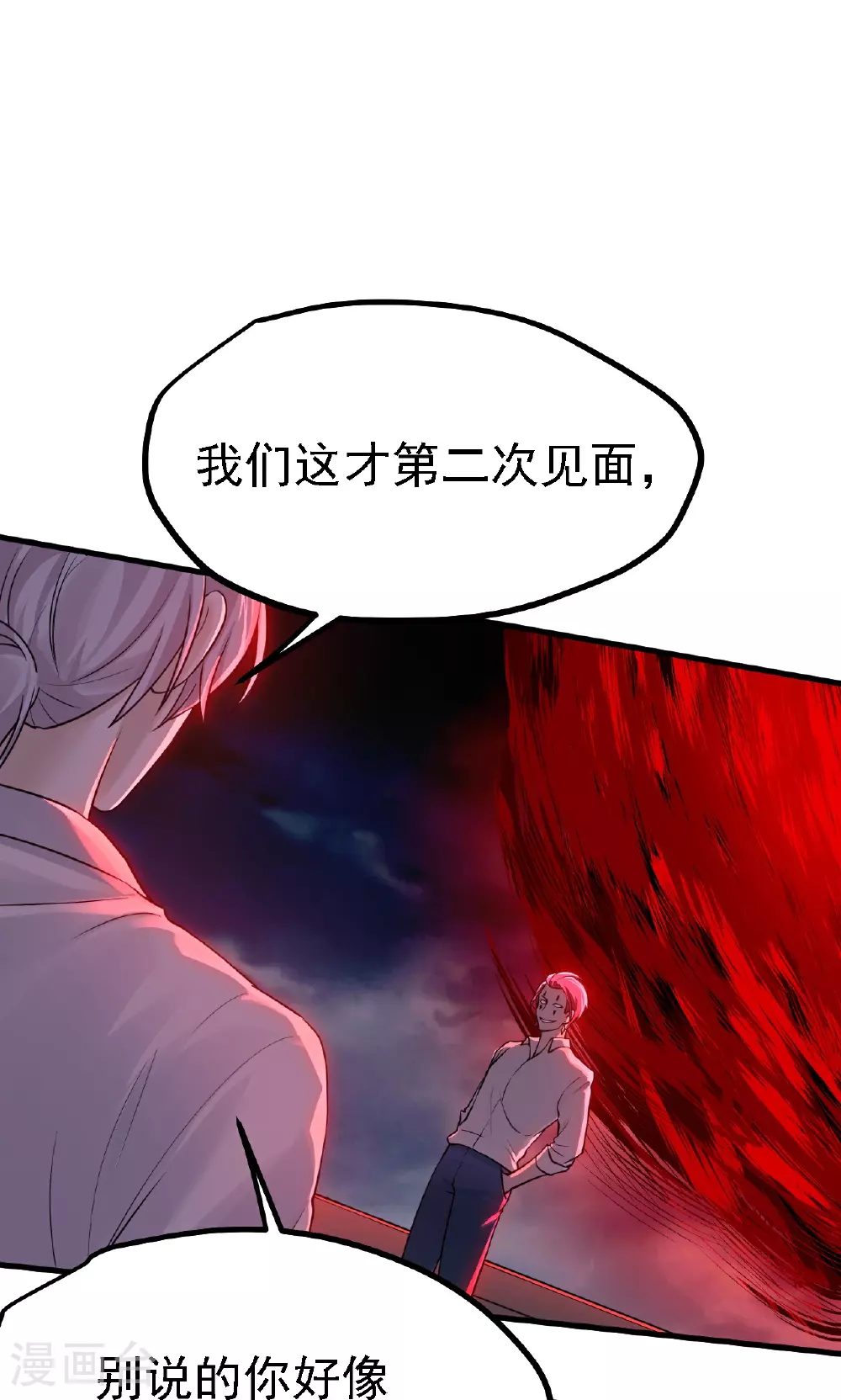 第53话18