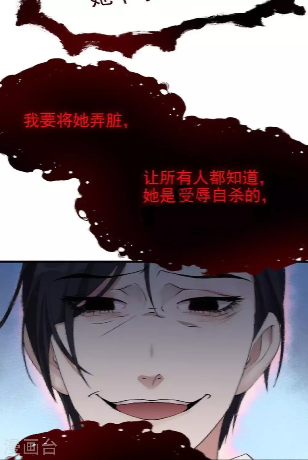 第56话9